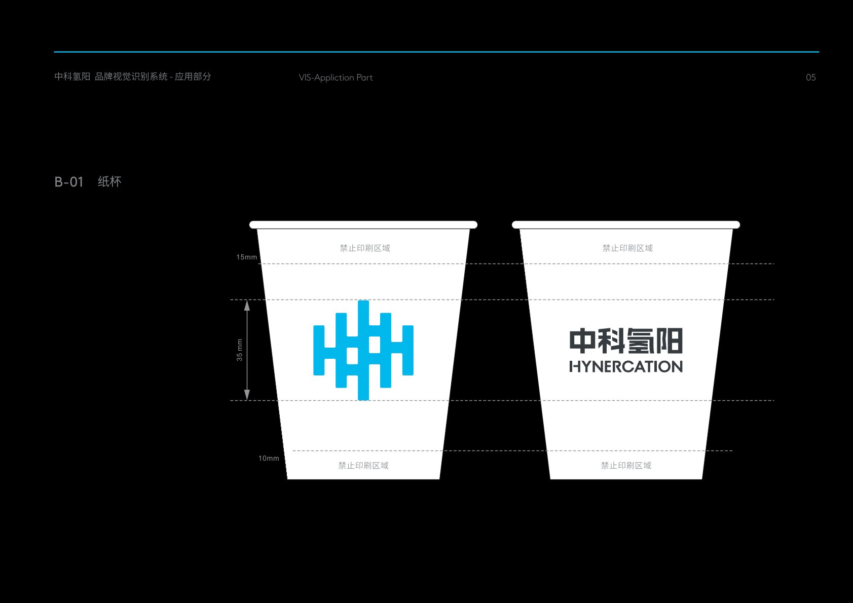 滦平县VI设计公司